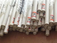 Supply of rigid foam insulation tubes