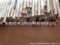 ppr water pipe insulation plant